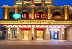 Others 3 Hotel Vienna (Maoming's first Beach Hotel in China)