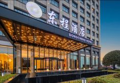 Others 5 Dongcheng Hotel