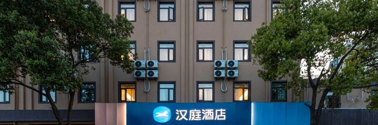 Others Hanting Hotel (Shanghai Hongqiao Beixinjing subway station )