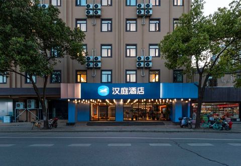 Others Hanting Hotel (Shanghai Hongqiao Beixinjing subway station )