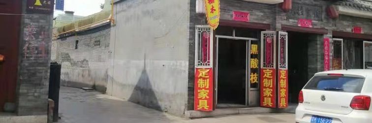 Others shenxiang hotel