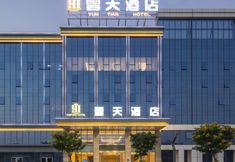 Khác 2 Yuntian Hotel (Heyuan High-tech Zone)