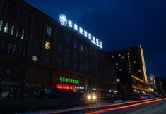 其他 3 GreenTree Inn Express Hotel Altay Airport