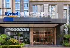 Others 5 Kyriad Hotel