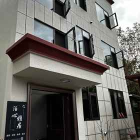 Hotel Exterior 1 Sanya Boxinyaju bnb, Ximen Station Hotels