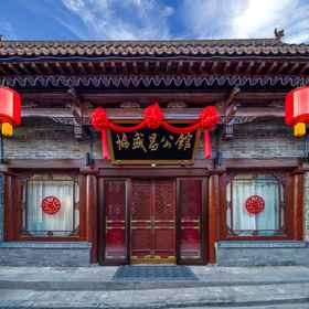 Hotel Exterior 1 平遥協盛昌府, Pingyao Yunjincheng Hotel ホテル
