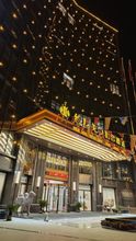 其他 4 Silk Road Guanshan International Hotel