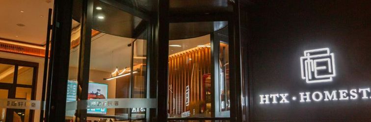 其他 HengTingXuanCountyardlnn