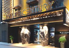 Others 2 Awake century