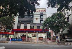 Others 5 Guojin Hotel (Guangzhou Sun Yat-sen University South Campus Binjiang East Road Metro Station Branch)