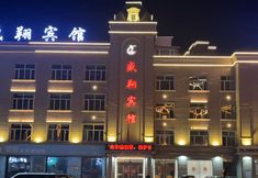 Others 6 Shengxiang Hotel