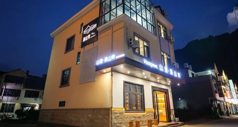 其他 2 Mossgreen Shanyu · Manshanqing Homestay (Wang Xian Gu Scenic Area)