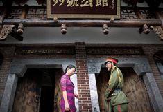 Others 3 No.99 Mansion (Furong Town Scenic Area)