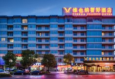 Others 2 Vienna Smart Hotel (Nanning Sports Center Dashadi Metro Station Branch)