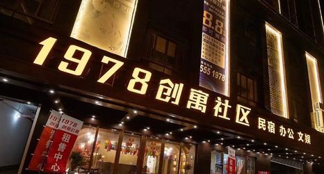 Others 2 Apple Cinema Apartment (Maoming Dianbai District Government Store )