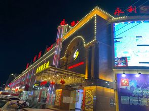 기타 Hui'an Yongli Hotel