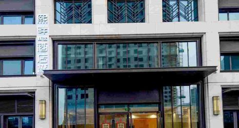 Khác 2 Xipan Select Hotel (Zhongzhou Avenue 3rd Ring Road Branch)