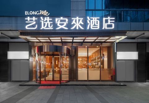 Khác Elong Me Anlai Hotel (Changsha South Railway Station&International Convention Center)