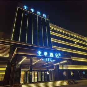 Hotel Exterior1JI Hotel (Tianjin Aoti Zhongxin Hongqi Nan Road),大学城飯店