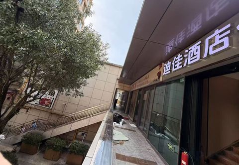 Lain-lain Dijia Hotel