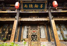 기타 6 Slow Vacation Courtyard (Pingyao Ancient City Branch)