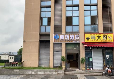 Others Xinhuan Hotel (Tea Garden East Station)