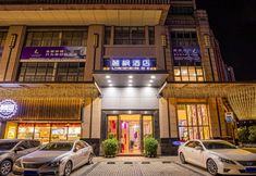 Others 3 Lavande Hotel (Zhaoqing Yihua Plaza)