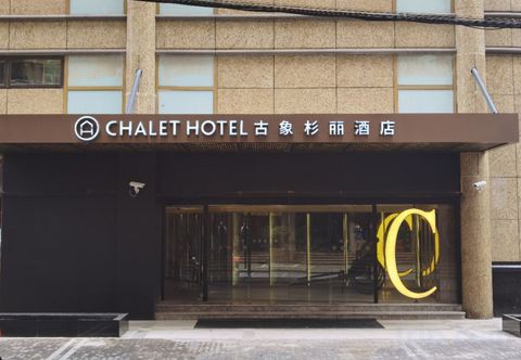 その他 Hotel Chalet Shanghai