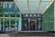 Others Ginza Hemei Hotel (Jinan Gaoxin Wanda Exhibition Center)