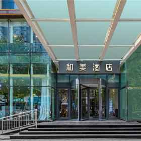 Hotel Exterior 1 Ginza Hemei Hotel (Jinan Gaoxin Wanda Exhibition Center), Mengjiazhuang Hotels