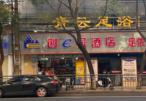 Others Chuangejia Hotel (Jiefang Road Branch, Wanda Plaza, Shangrao)