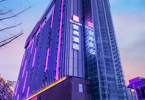 Others Echarm Hotel (Guiyang Future Ark Mushroom City)