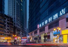 Others 2 Rezen Select Chongqing Jiefangbei