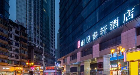 Others 2 Rezen Select Chongqing Jiefangbei