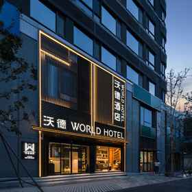Logo 1 Ward Hotel (Jinan CBD MixC Branch), Mengjiazhuang Hotels