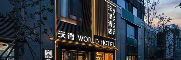 Lainnya Ward Hotel (Jinan CBD MixC Branch)