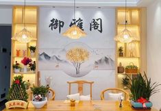 Khác 4 Yuya Pavilion B&B