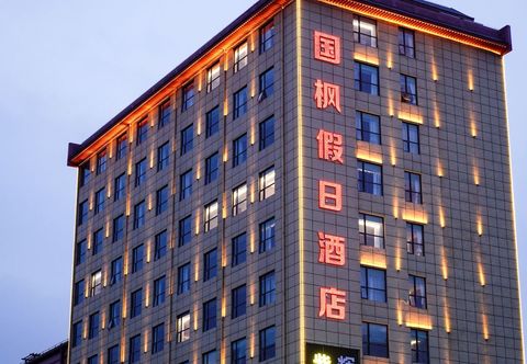 Others Guofeng Holiday Hotel (Xi'an Terracotta Army Tourist Area Huaqing Palace Branch)