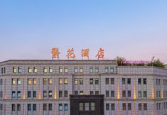 Lainnya 3 yongkangfanghuahotel