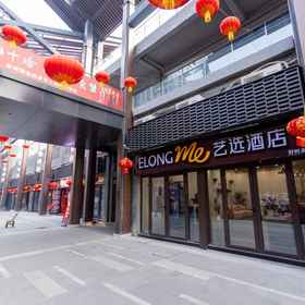 Hotel Exterior 1 Elong ME Hotel (Zhoukou Guandi Shangcheng), Luyi Xian Hotels