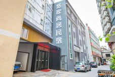 Lain-lain YOUJIASHANGJUHOMESTAY