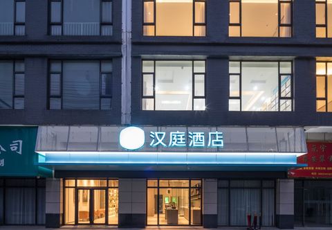 Khác HanTing Hotel (Rugao Changjiang Town Guangze Road)