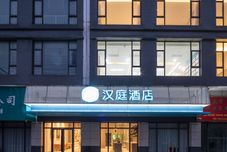 Khác HanTing Hotel (Rugao Changjiang Town Guangze Road)