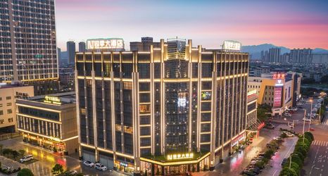 Others 2 Four Seasons Hotel (Baise Dream Island Shopping Plaza)