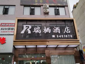 Others Ruiqi Hotel Cengong County