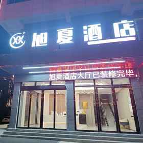 Hotel Exterior 1 Hotel Nagashima, Jinsha Xian Hotels