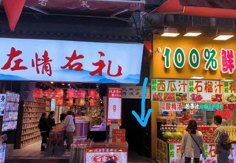 Others Fenghui Courtyard Homestay (Huimin Street)