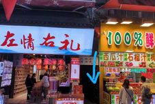 Others Fenghui Courtyard Homestay (Huimin Street)