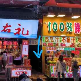 Hotel Exterior 1 Fenghui Courtyard Homestay (Huimin Street), Xi'an Hotels