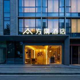 Hotel Exterior1Shanghai Fangyu Hotel (Zhongjun Plaza, Hongqiao Railway Station),Caofeng Dormitory飯店